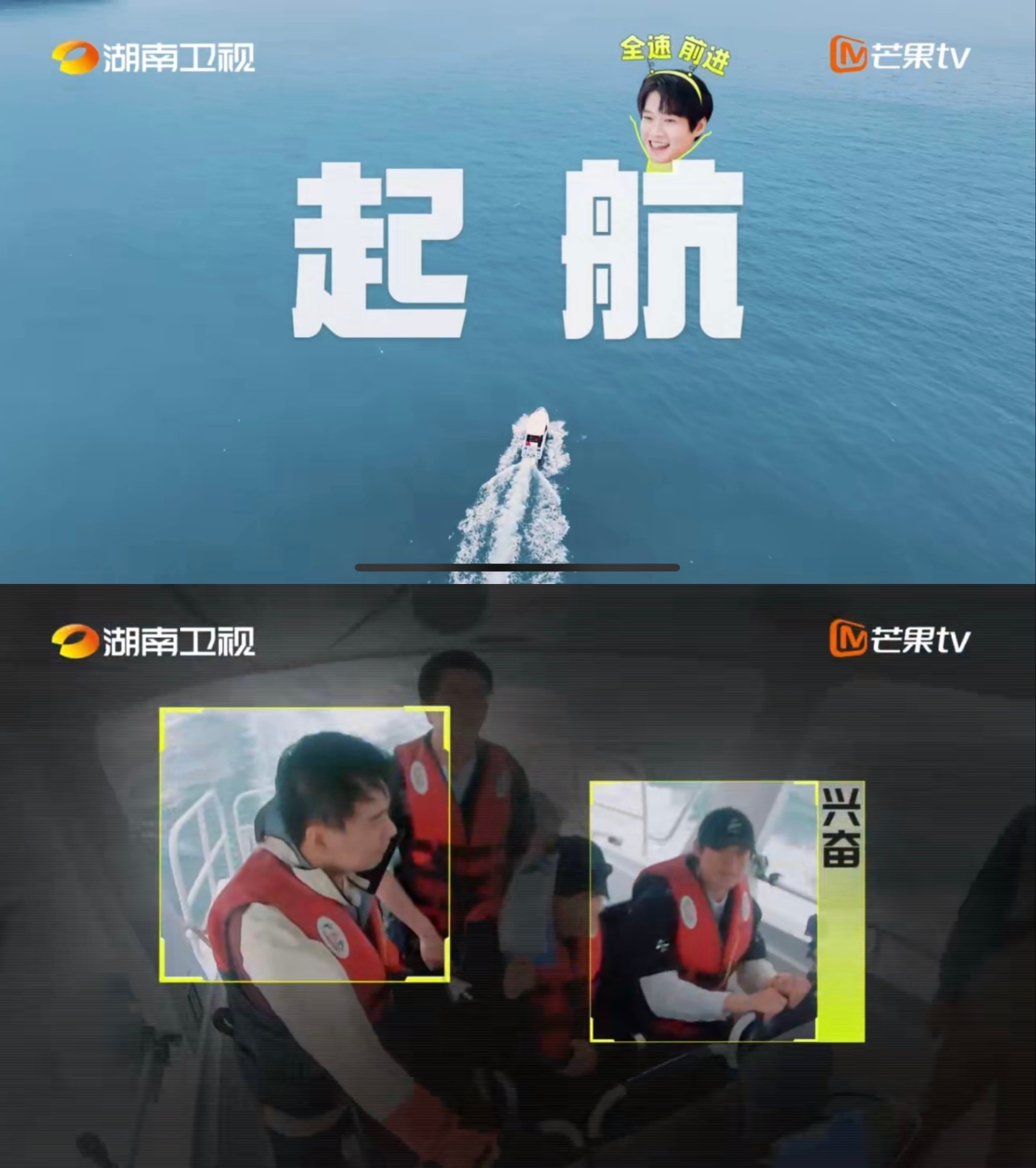 #魏大勋海上蛄蛹者#   哈哈哈哈别人是海上孤勇者，魏大勋是海上蛄蛹者[哈哈]大