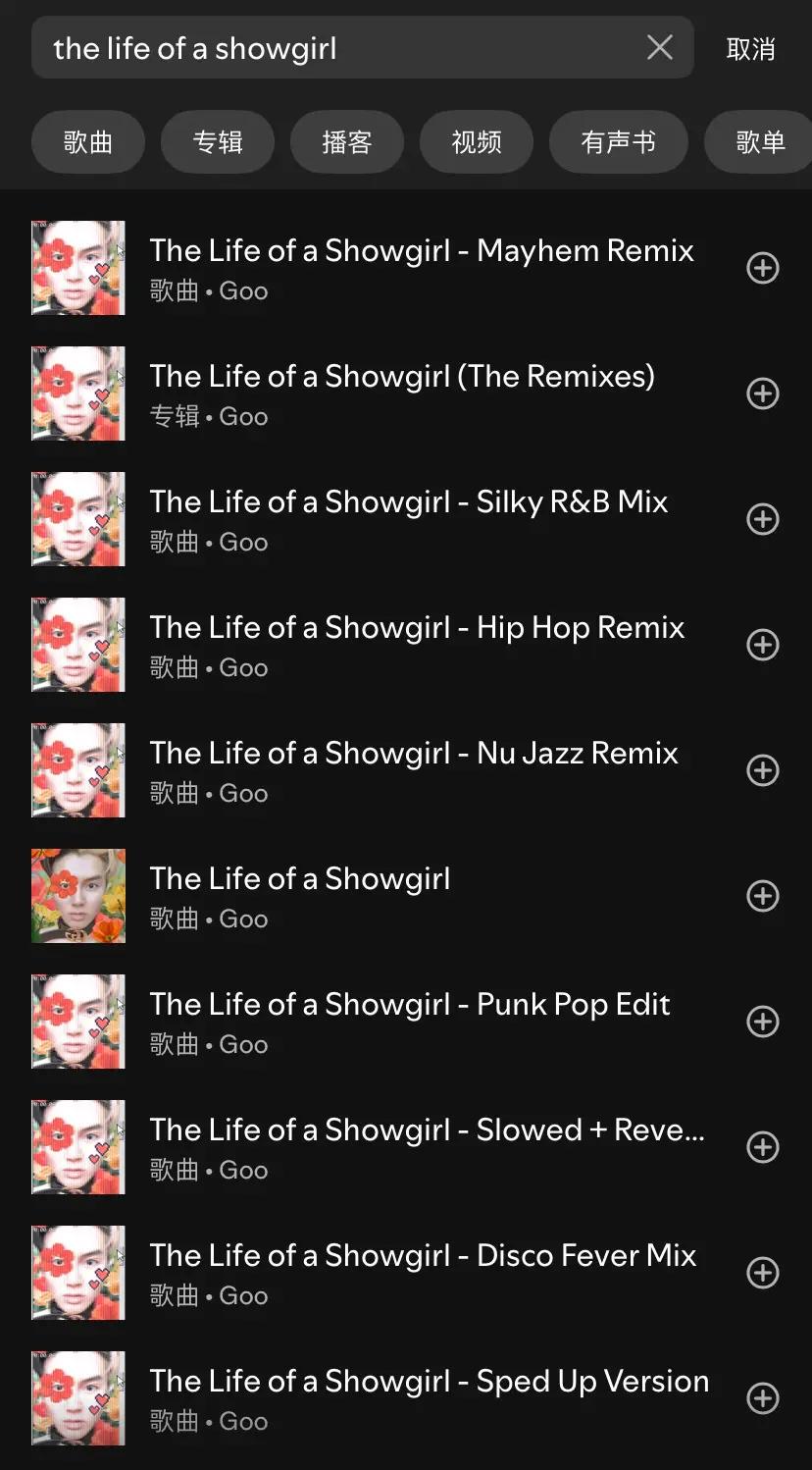 Spotify 前十占十！