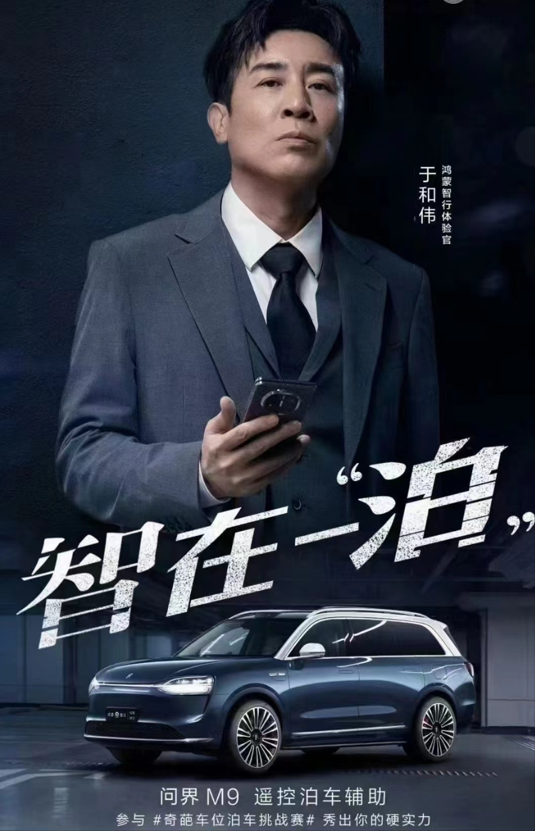 #于和伟开外挂# ，心甘情愿被“叔圈天菜”于和伟安利的一天，看他这波行云流水的泊
