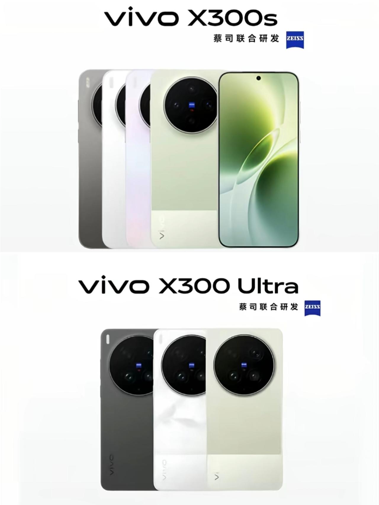 vivo X300S今晚发布盲猜价格！
X300S  12+256 4999 国