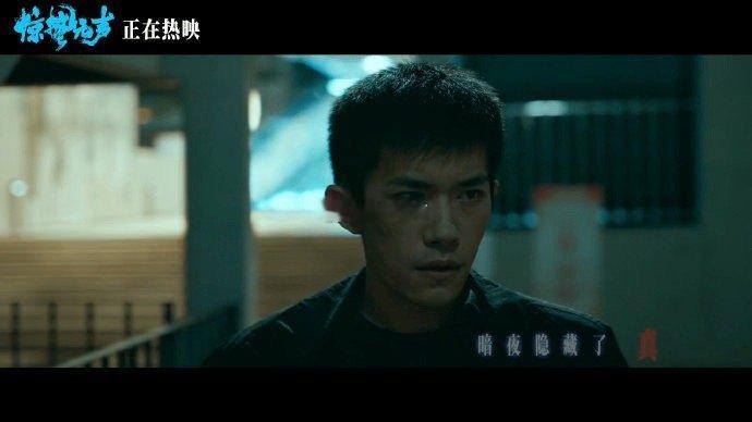 看完惊蛰无声才懂易烊千玺说的话 真的被严迪惊到！《惊蛰无声》最大的惊喜就是易烊千