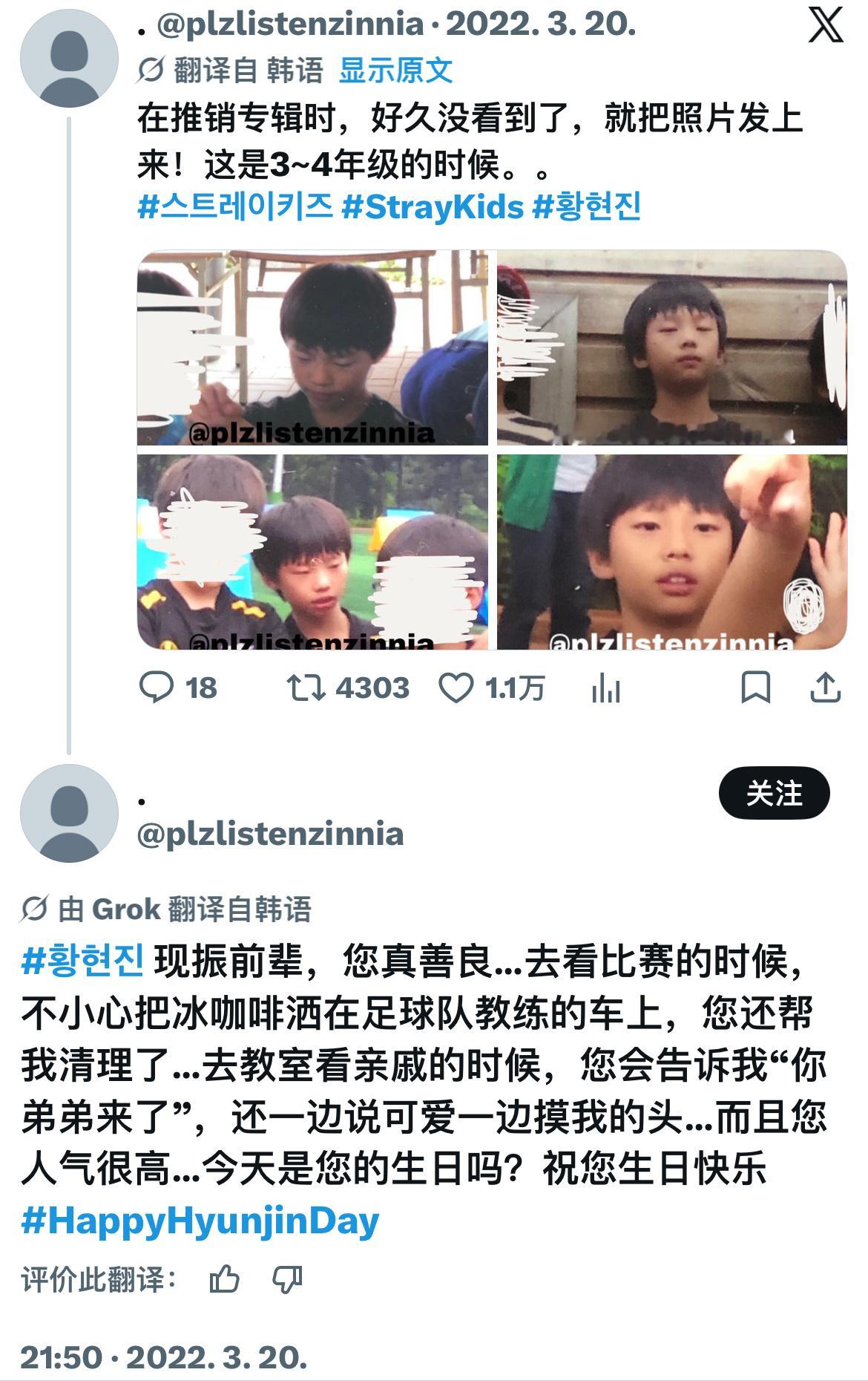 黄铉辰[超话]  好萌呀，所有人都特别可爱！ ​​​