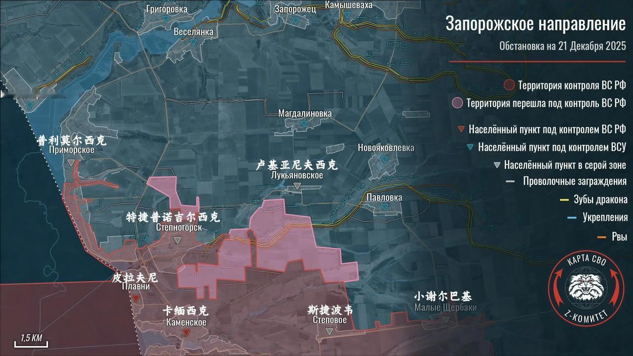 俄军第聂伯集群在扎波罗热州的卡缅西克和斯捷波沃以北取得了很大进展。看来，这一带的