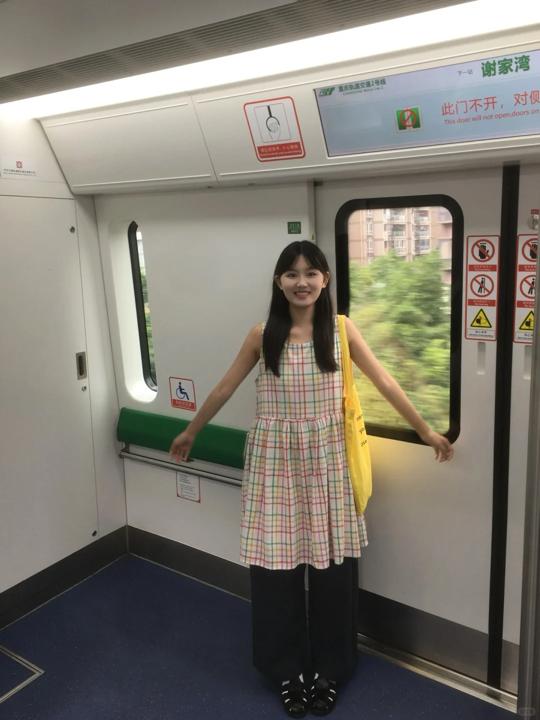 🚇𓏽 在重庆.* ♡