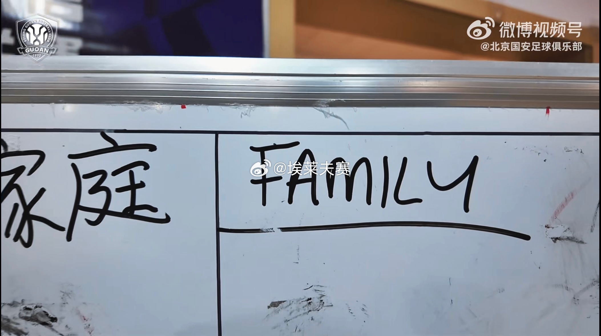北京国安北京国安 国安本赛季出现了很多的变化，这其中官方内容的升级确实让球迷们感