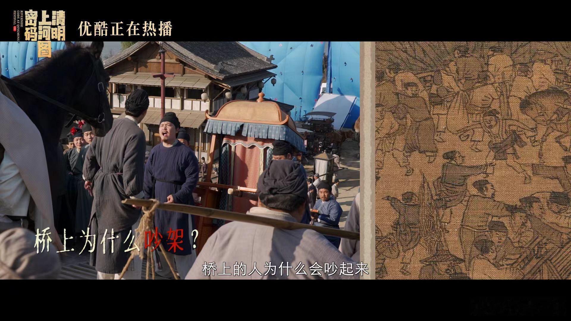 清密450个群演都有人物小传  清密剧组的匠心之作，450个群演的人物小传，是对