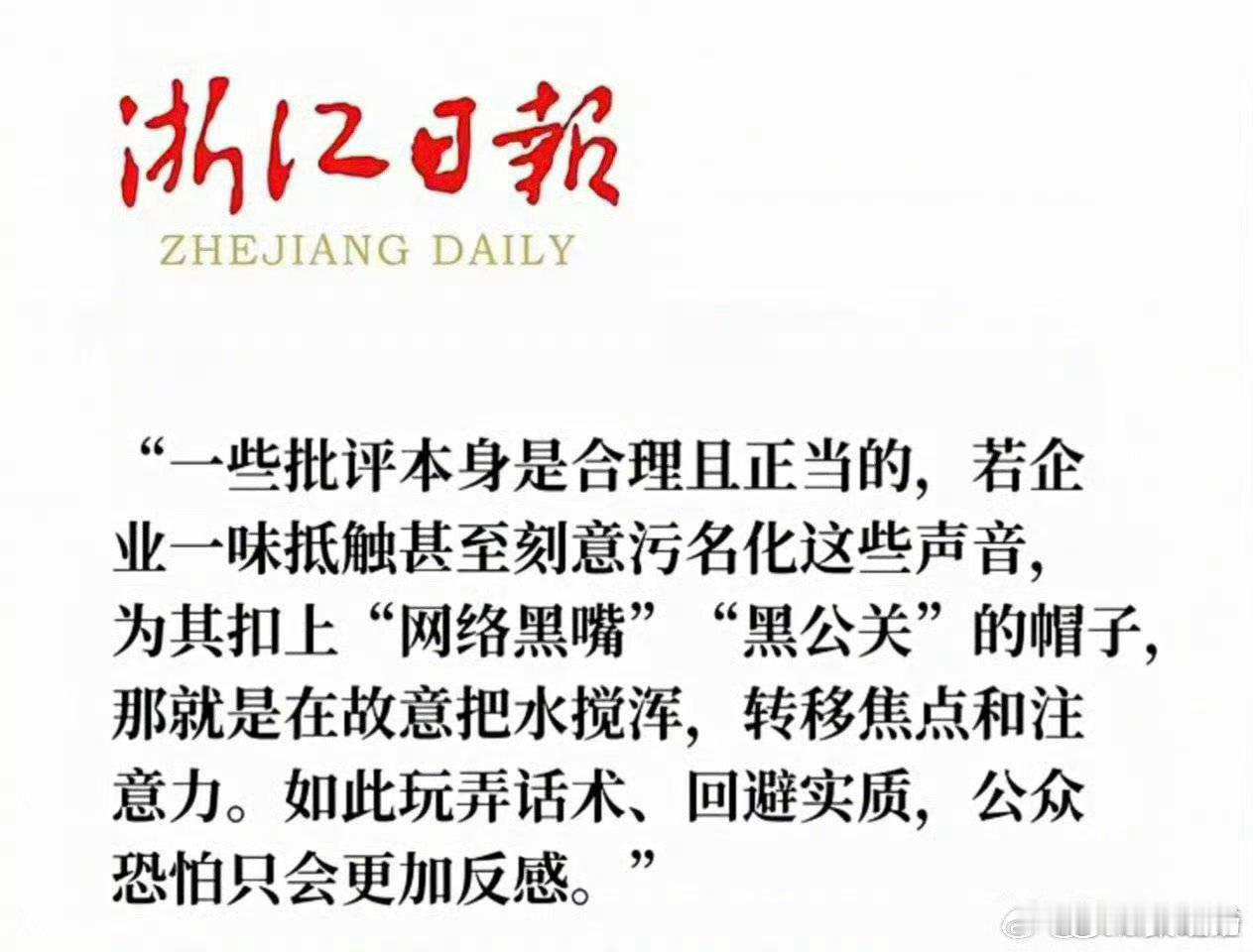 牛比。极氪[超话] ​​​