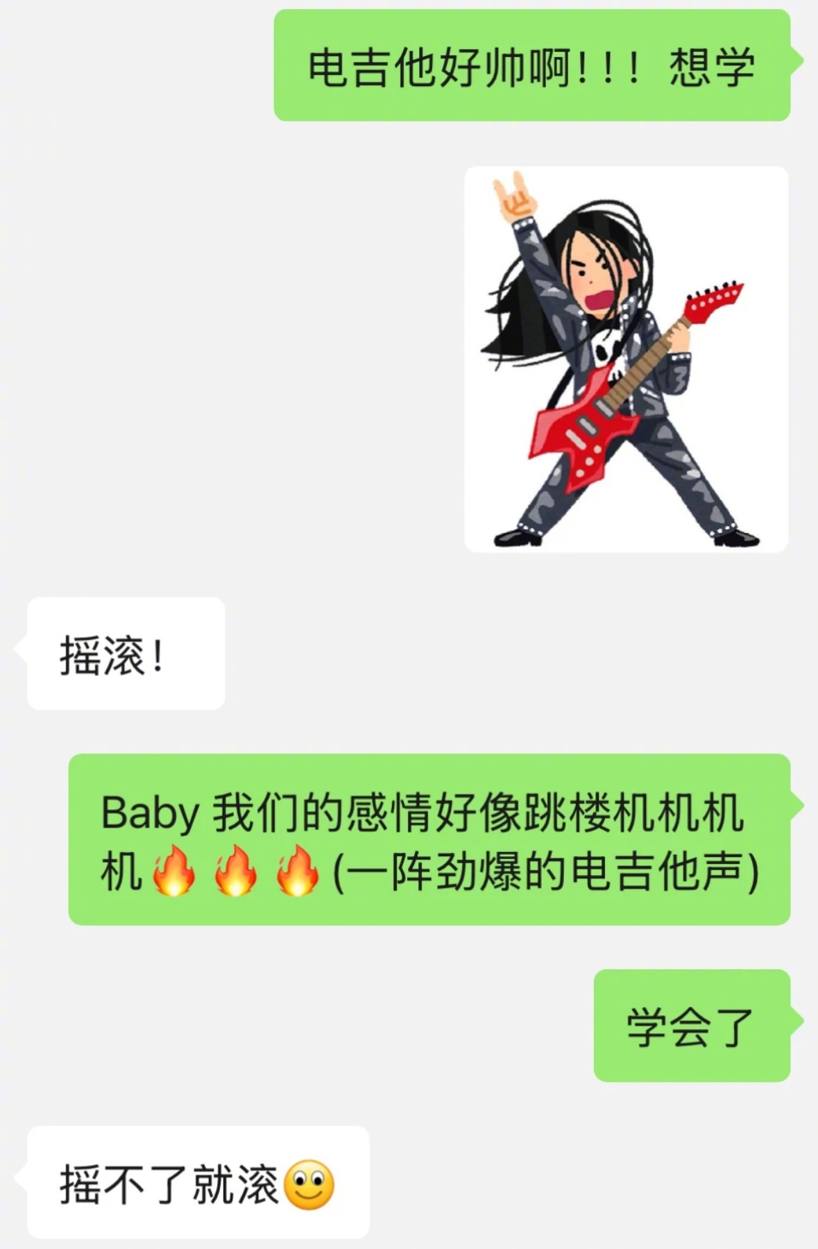 记录crush的一些高情商发言 ​​​