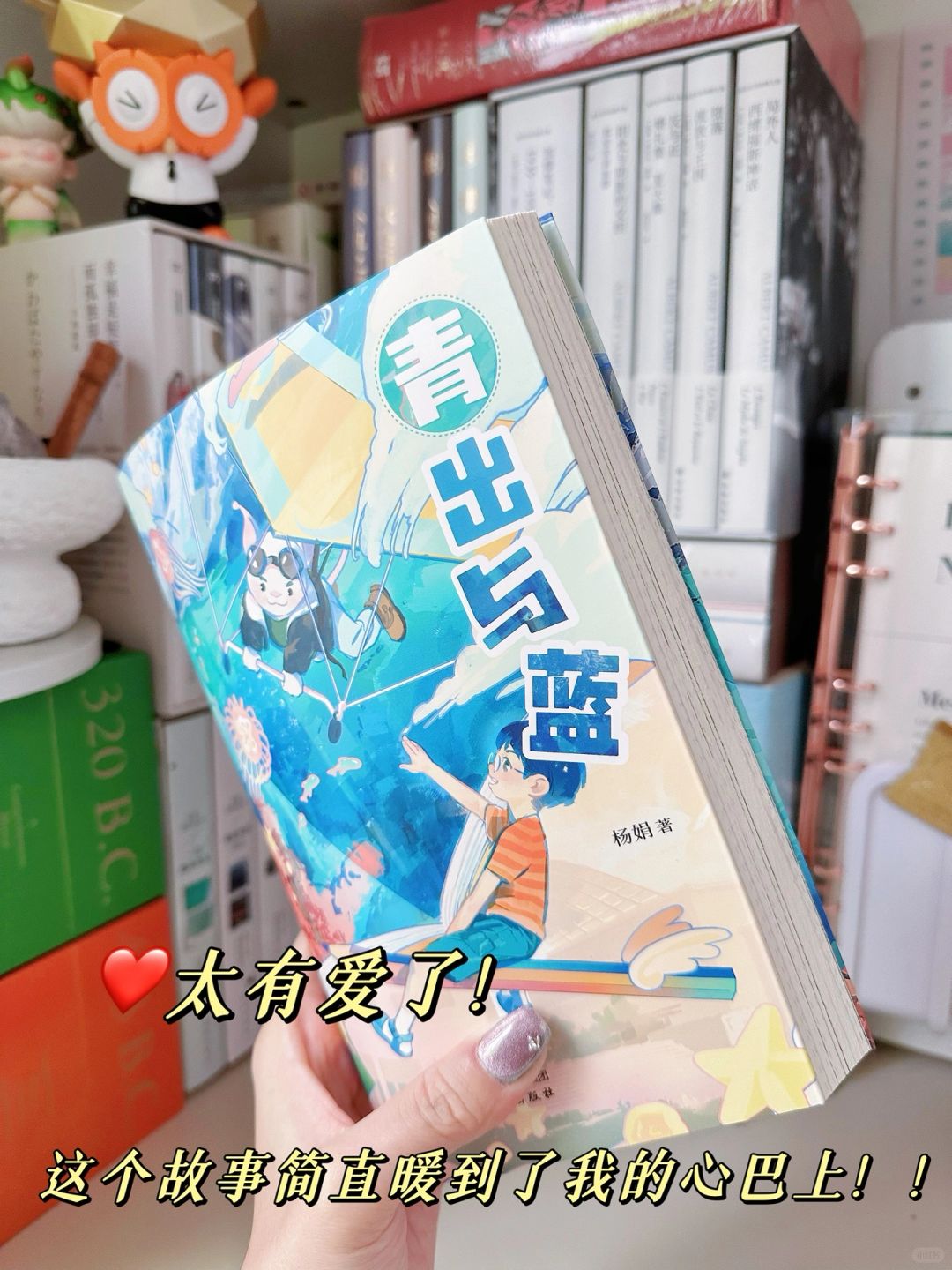 “在一个由梦想产生的世界中，人能成为一切”