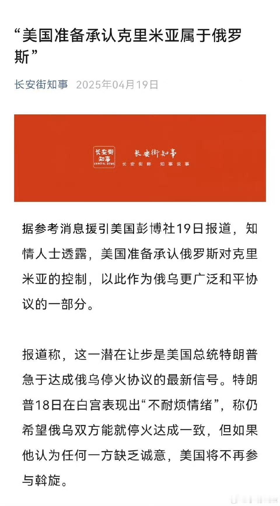 什么？真的假的！ ​​​