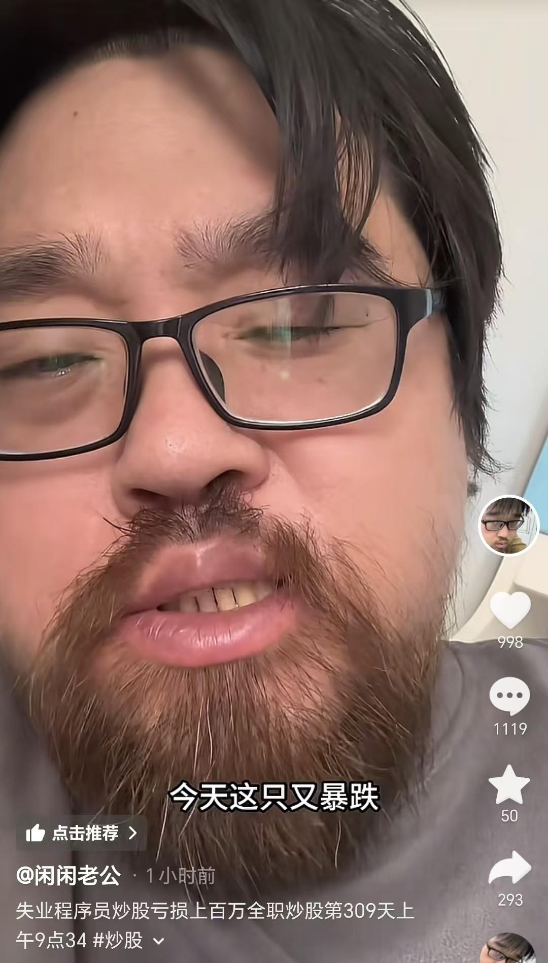 昨天那只刚跌完，今天这只又暴跌，这是把我往死里整啊，我还能扛得住！

7月16日