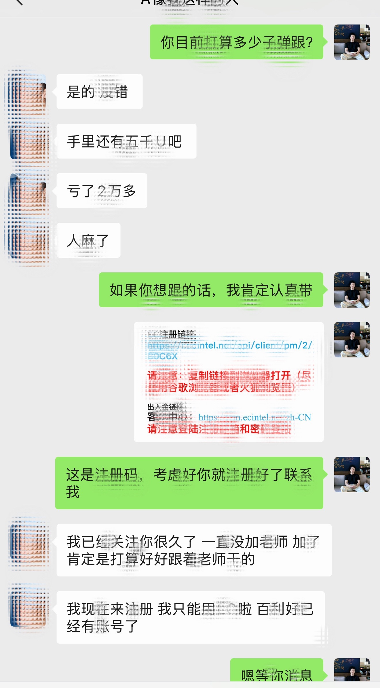 真心感谢每一个信任金辰的朋友❤️其实投Z这事，就像穿鞋，合不合脚自己知道，大家操