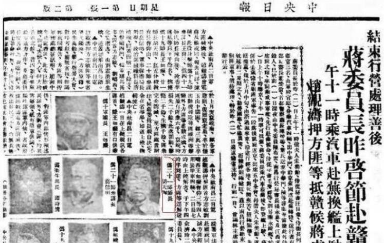 1935年，王耀武俘虏了一个红军师长，审讯时发现他衣衫破烂不堪，浑身上下只有一个