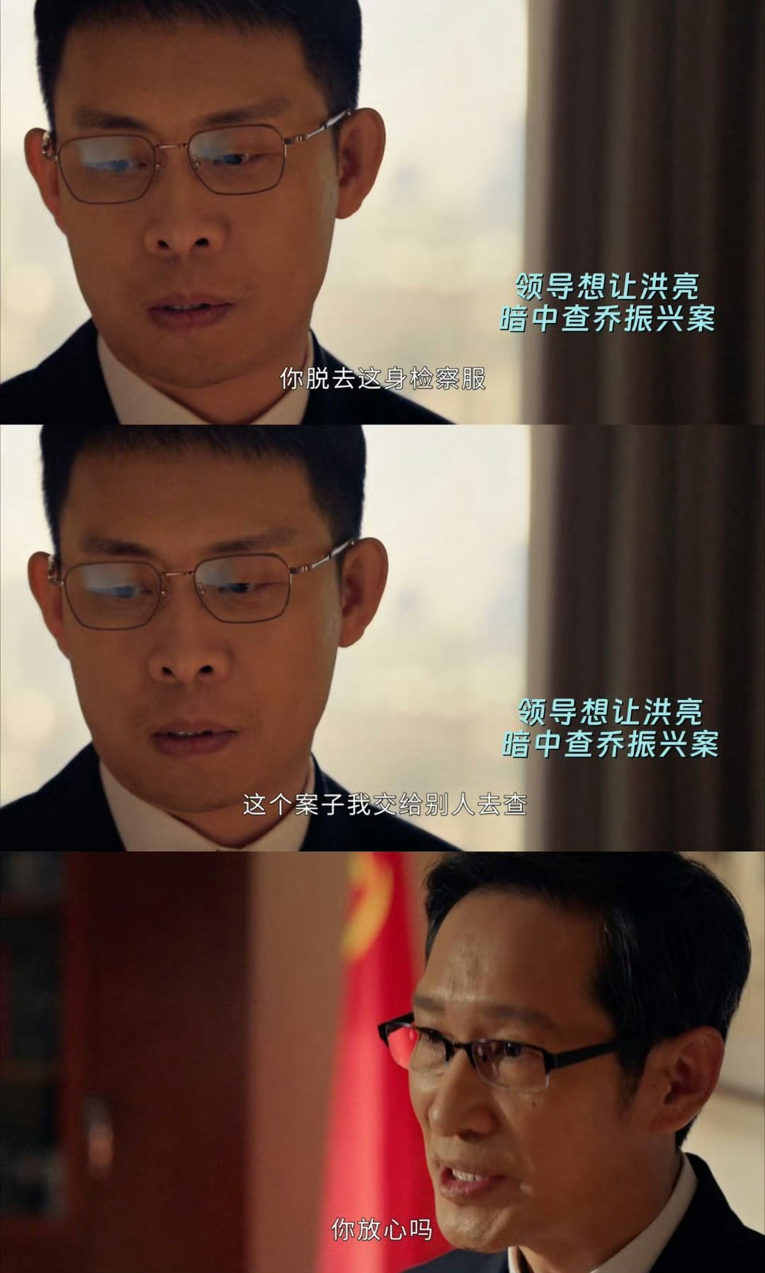 洪亮这把快刀18年未生锈一定要把事情查清楚洪亮的底色是正义公正 ​​​