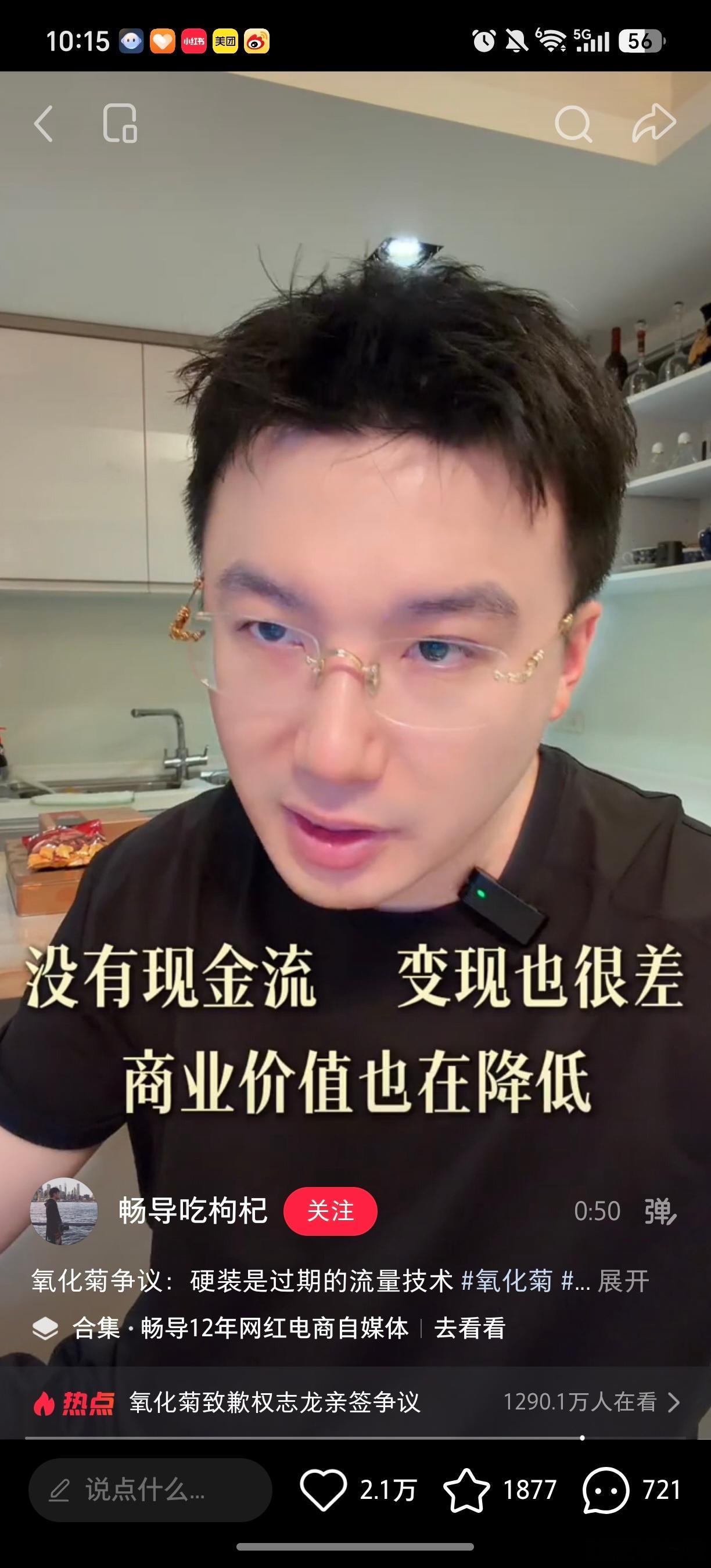 这个事件，去看看这位博主，说的挺在理的。内行看门道，外行看热闹。很多时候，网络上