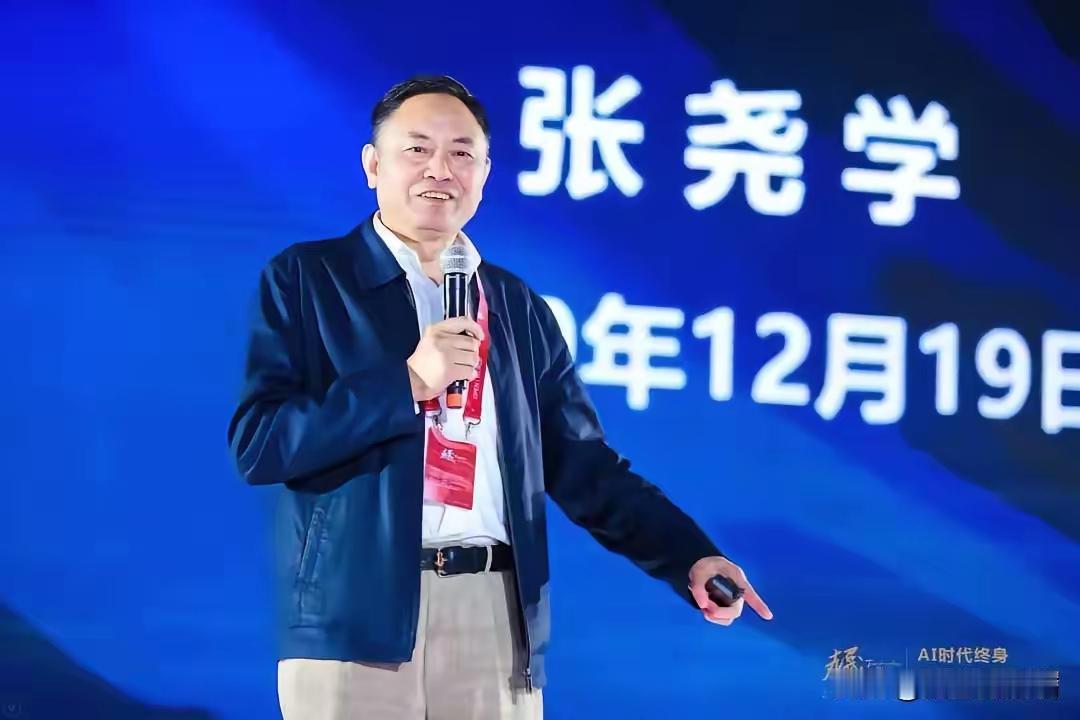 又一位院士被开除
张尧学因严重违纪违法被开除党籍和开除公职（双开）
这位院士可了