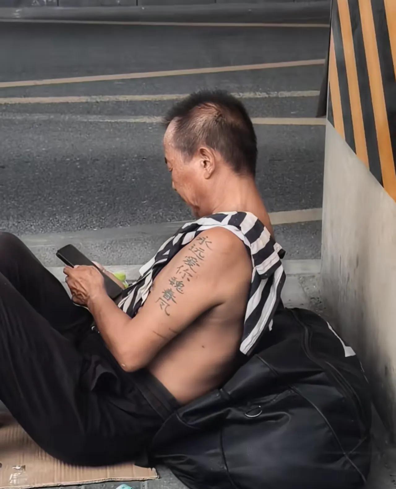 说大哥重情义好，还是无知好！
今天看到一个流浪大哥，背着黑色行李包，坐在人来人往