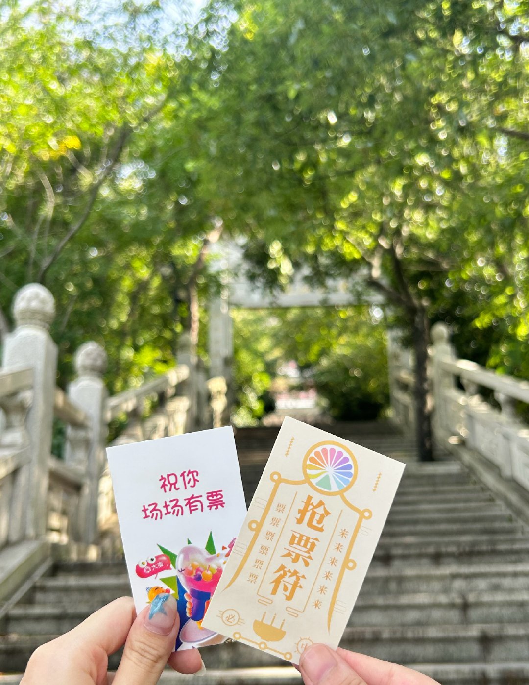 否极泰来🙏 ​​​