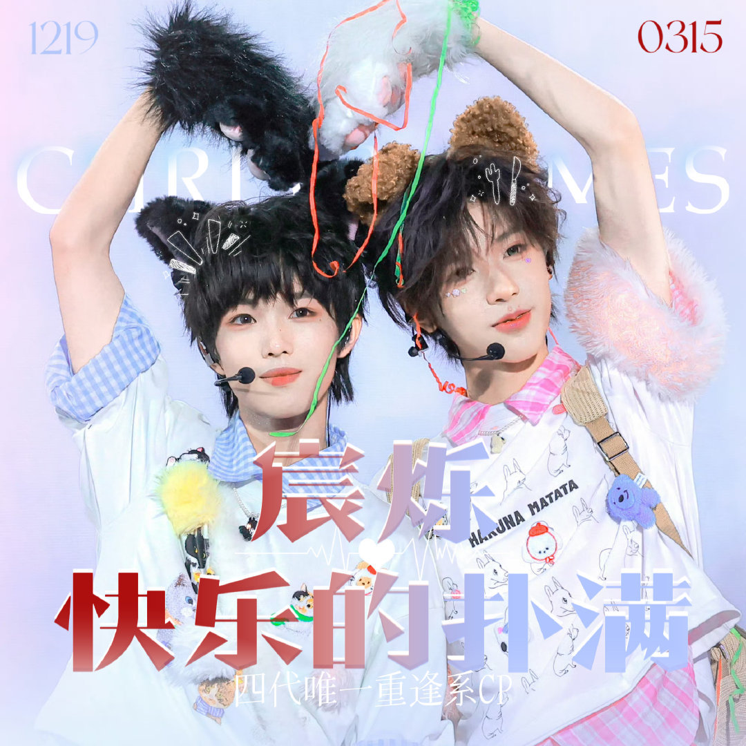 审美坤磊 