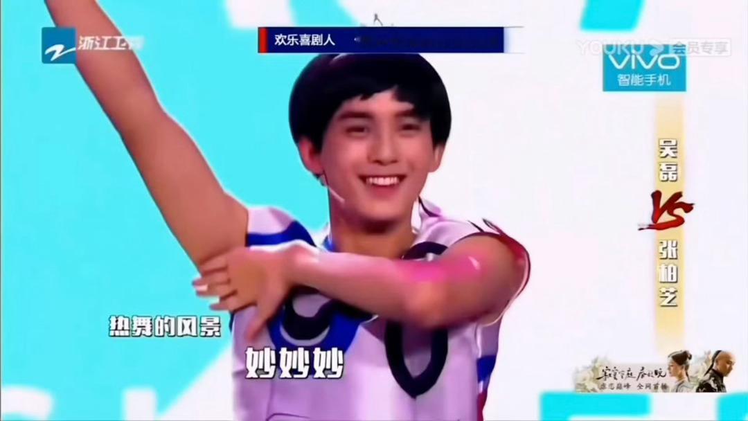 笑死 吴磊还是这么有男德 