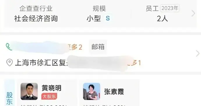 黄晓明，突传消息！