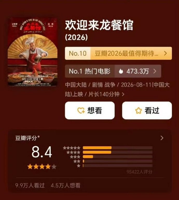 龙餐馆开分8.4 欢迎来龙餐馆db开分8.4 