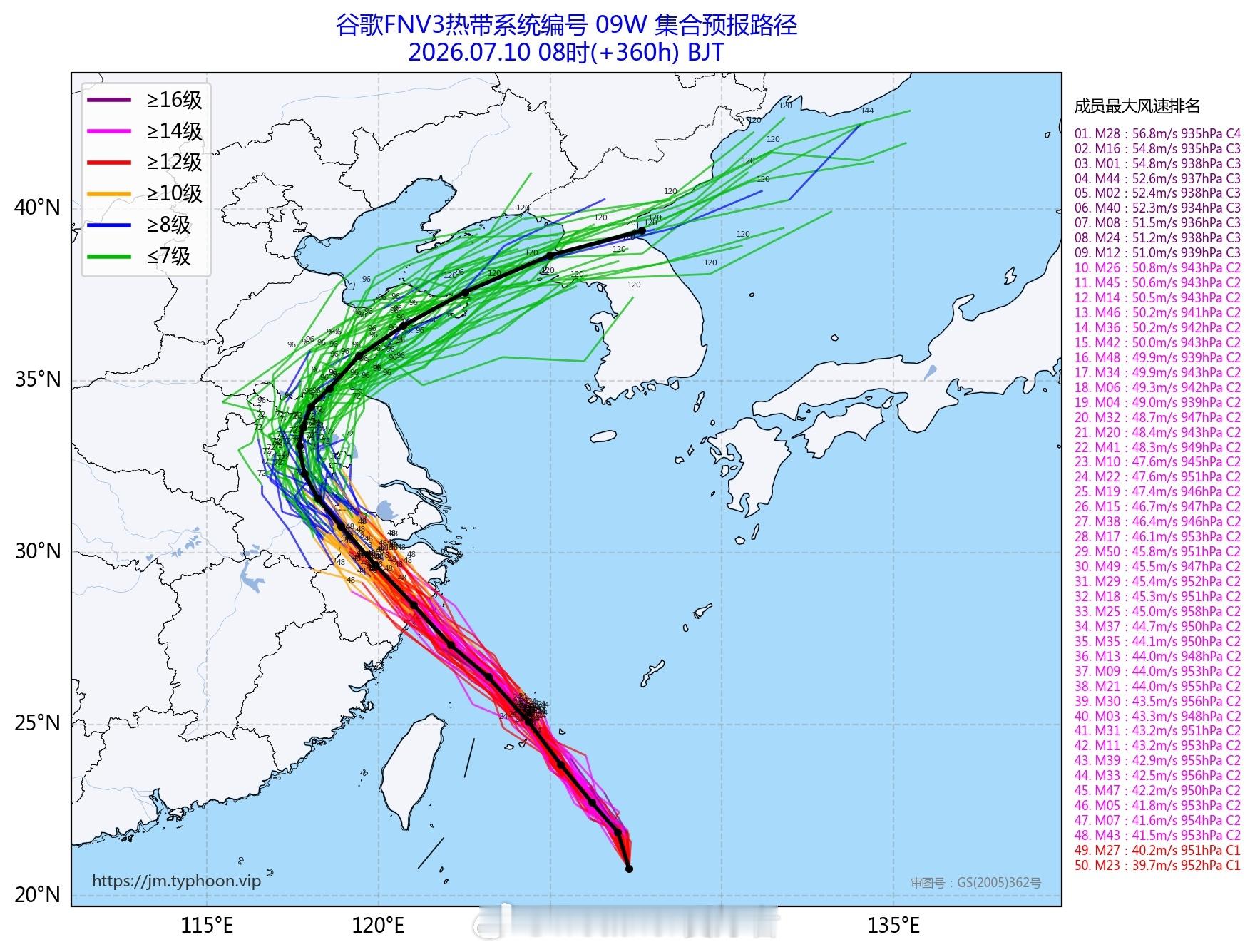 台风巴威位置【台风巴威进入24小时警戒区——明晚将登陆浙江】从云图看，台风巴威的