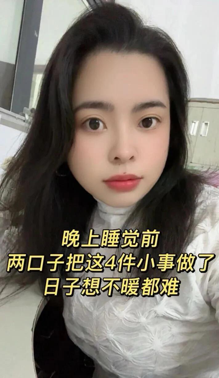 夫妻睡觉前，这4件小事做了，日子不暖都难
结婚久了你会发现，两口子晚上往床上一躺
