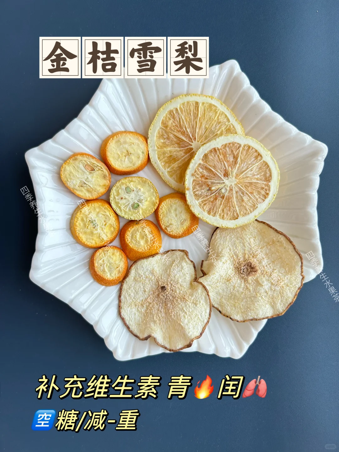 坐月子产后哺乳期 可以喝的水果茶