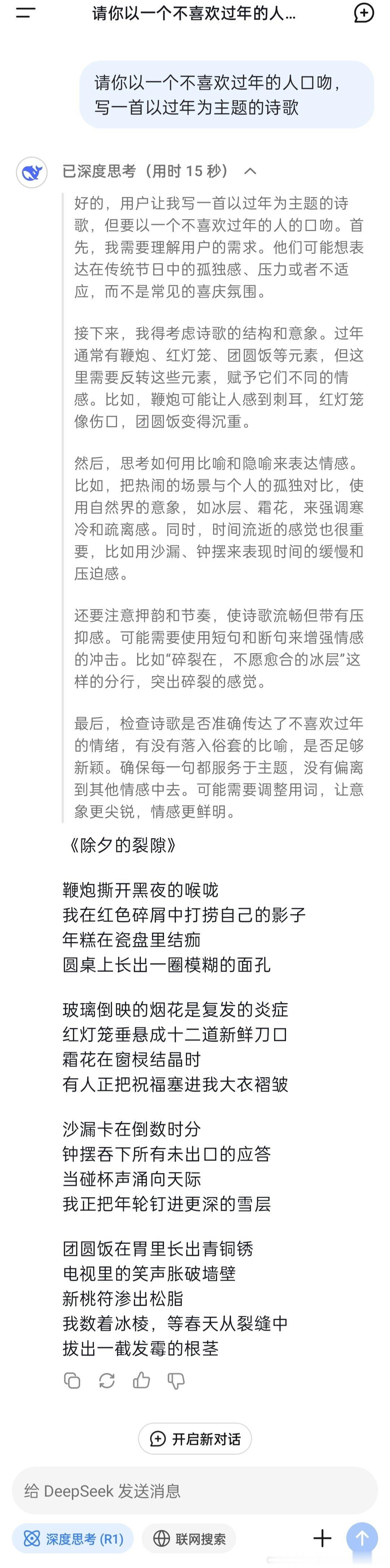 写得可以[哈哈][哈哈][哈哈] 