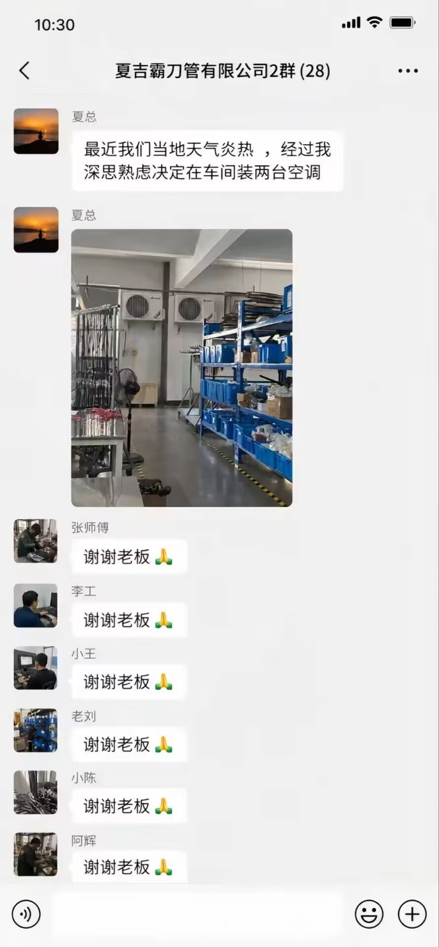 这对吗？ 