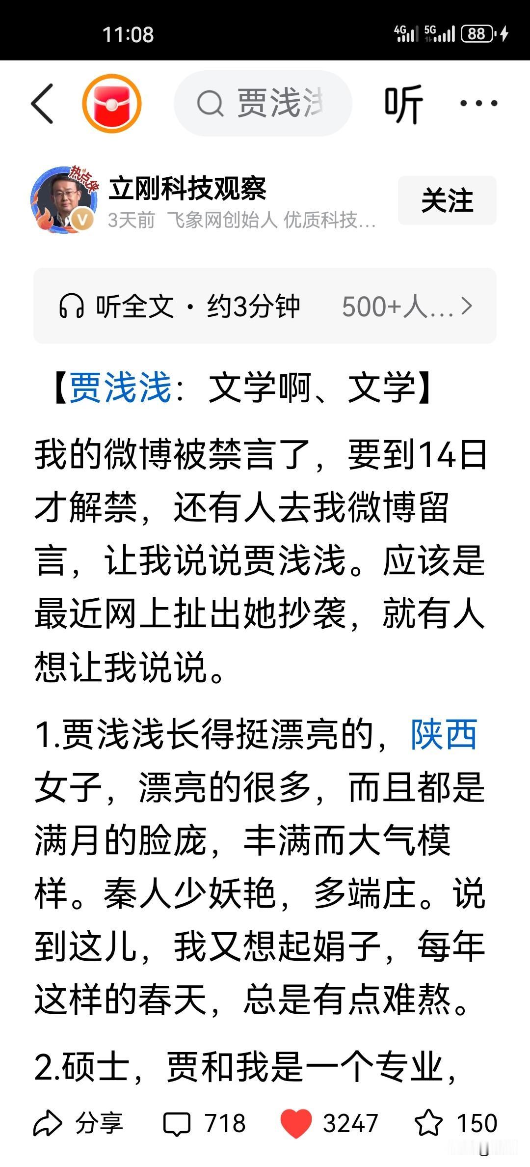 这货拉黑我了[捂脸][捂脸]我是一个讲道理的人[捂脸][捂脸]