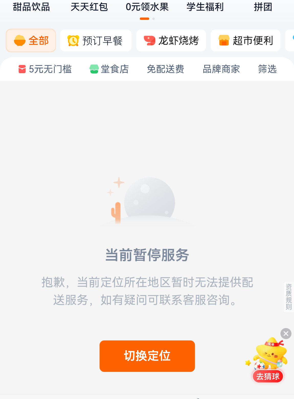 用户彻底怒了 