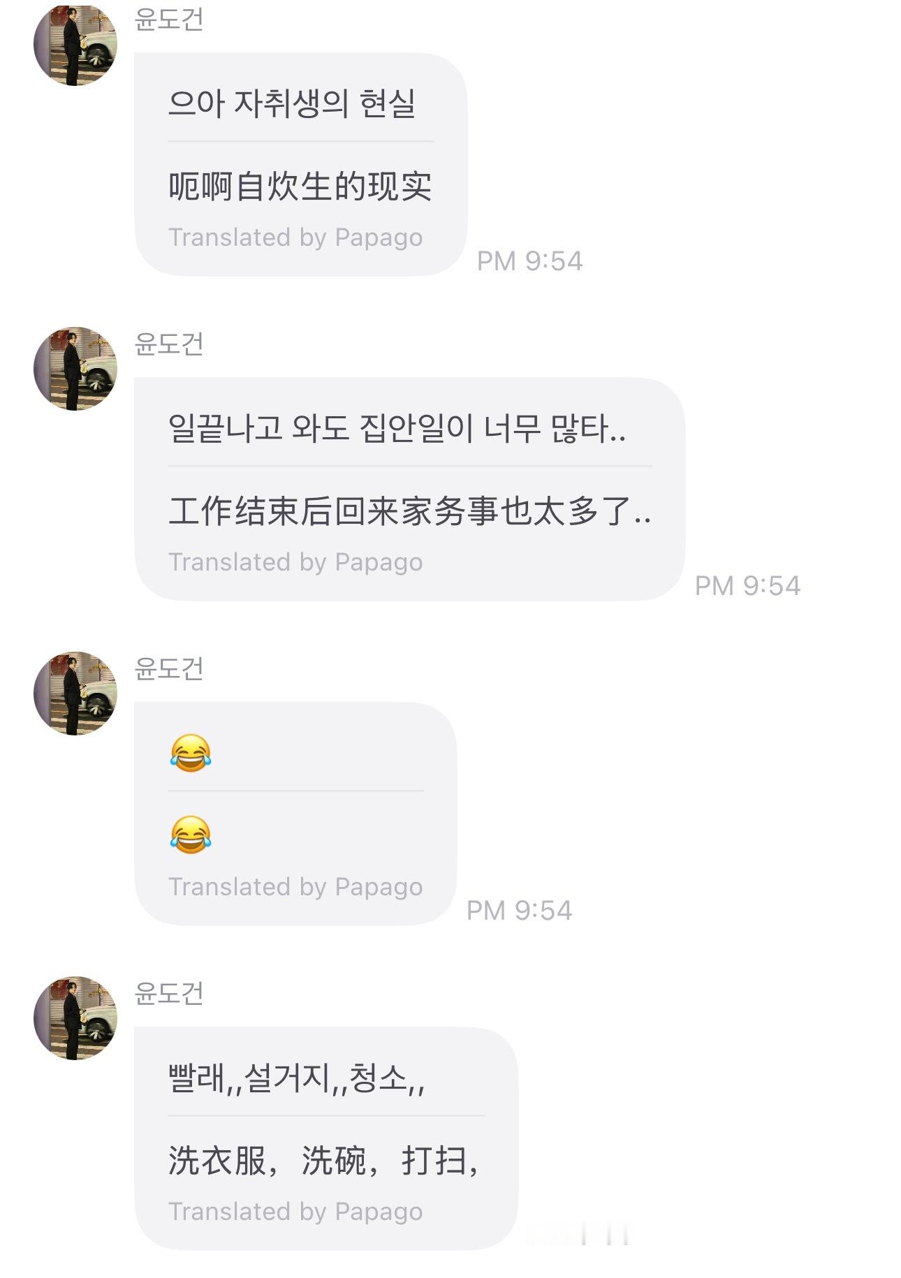 检察官的提案  老爸真的好贤惠啊，老妈也是嫁了好人家，我放心了