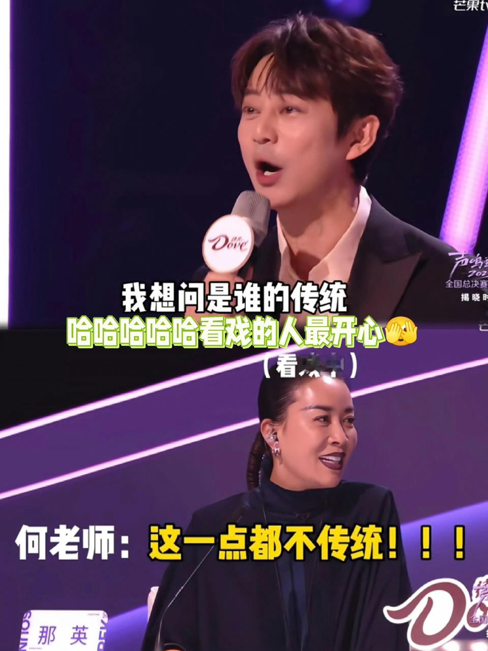 尚雯婕回应代班华晨宇魔丸 上次尚雯婕代班华晨宇时，华晨宇还特意交代她对何炅沈梦辰