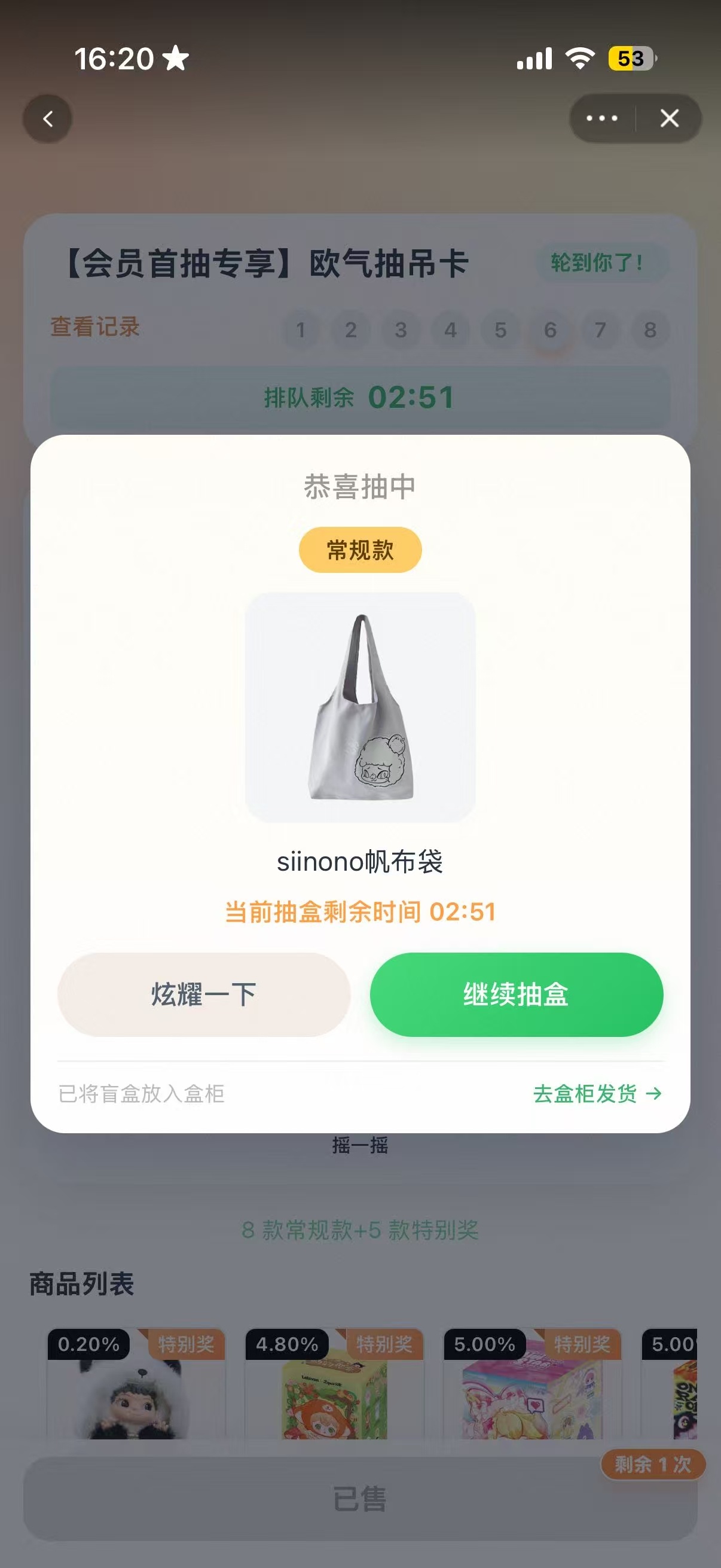 笑的不行了12买这玩意