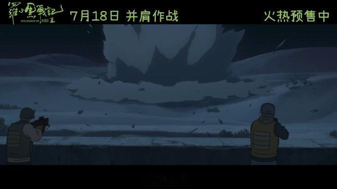 网友把小黑喊话进流浪地球3超乎想象的联动！小黑与无限将现身《流浪地球3》带来特别