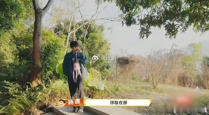 周奇上恋综没有人选周五晚高疯 看周奇在山顶深情演唱我嘴角就没下来过，这画面太有记