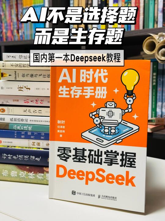 我家的救命神书啊‼️工作、学习，辅导娃作业