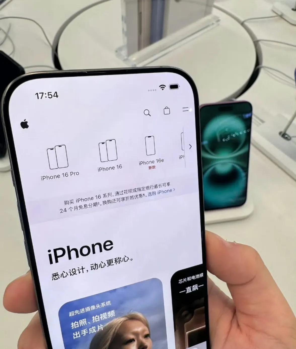 17都没发，就iPhone 19了，真全面屏真有那么重要吗，除了视觉好看点，还有