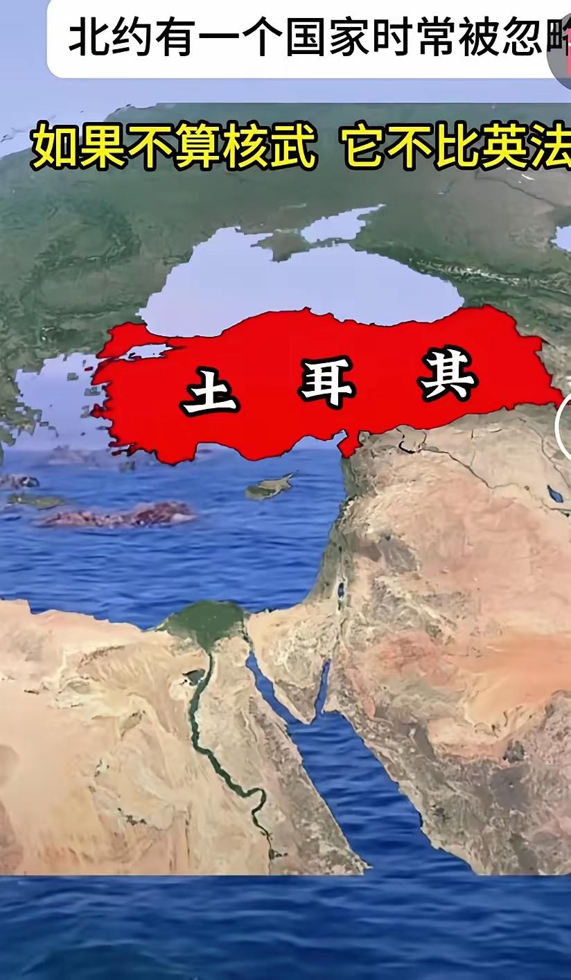 还土耳其，中国一个军区，𣎴管北部，还中部，打他没还手的机会，他主要是地点占的好