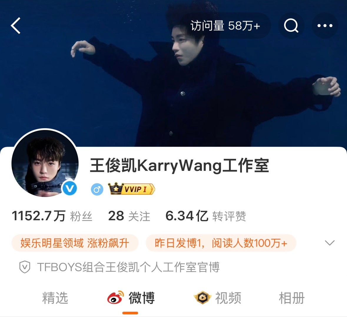 卧槽 换头像和封面了 实感来了 