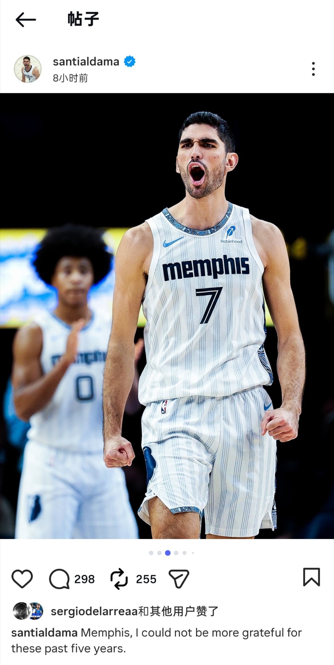 阿尔达马社媒长文感谢灰熊，小老弟德拉雷亚点赞。nba自由市场