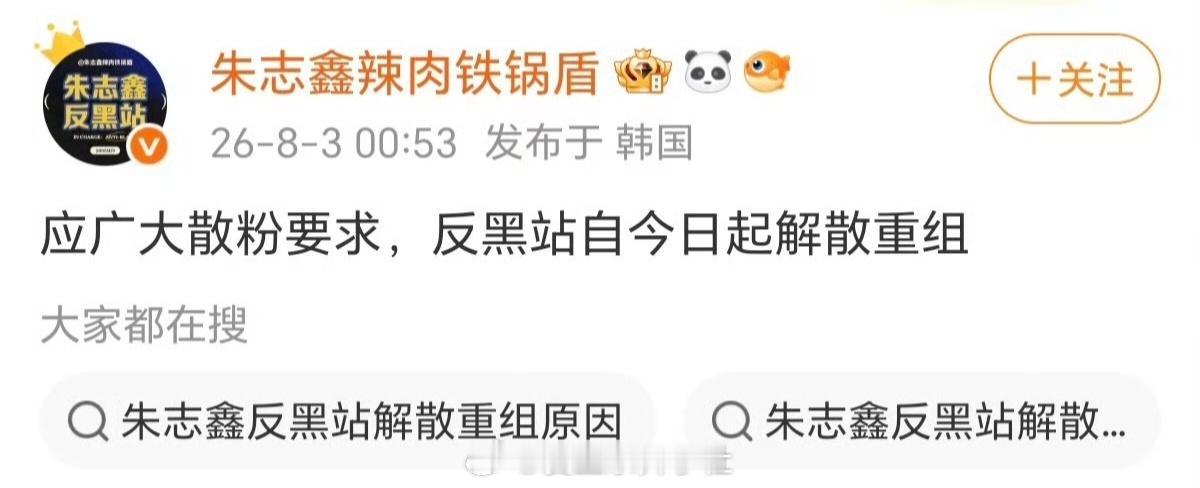 她怎么在韩国 