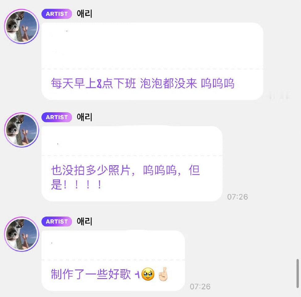 Giselle疑似与男制作人同游夏威夷合作关系哈某些人看到自担热度垫底急的不行马