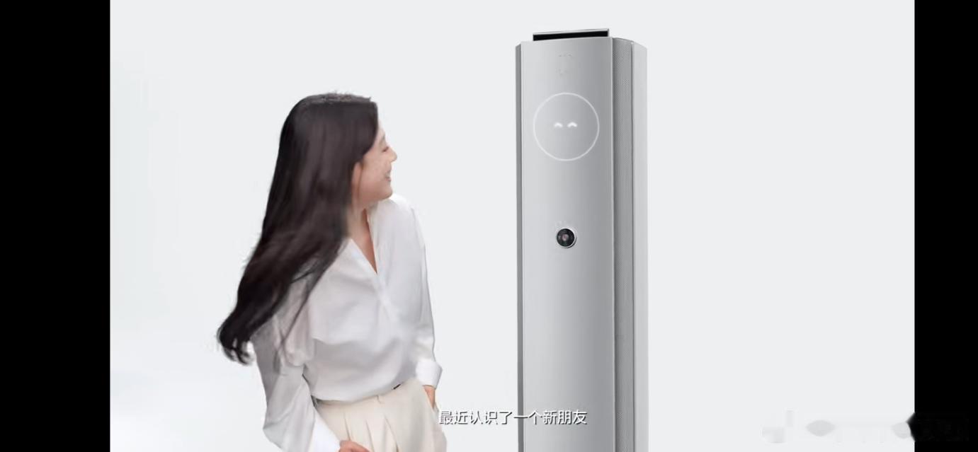 马思纯又双叒叕被可爱到了   美的无风感空调可爱多，让生活更有趣的方法找到了！美