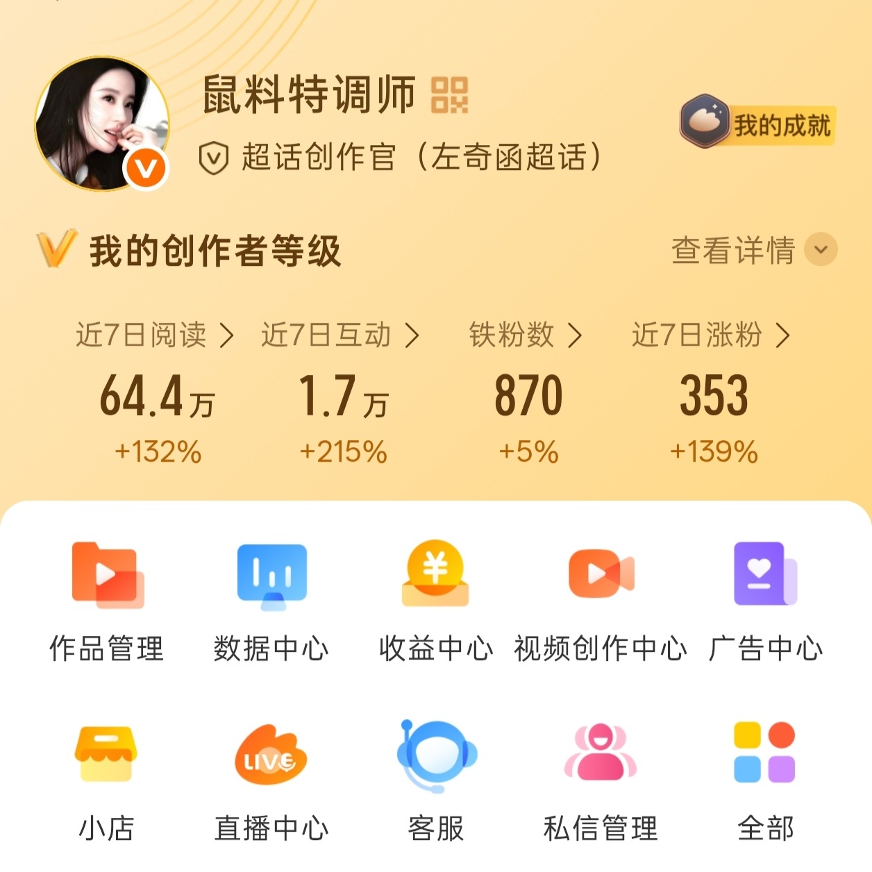 动动呀