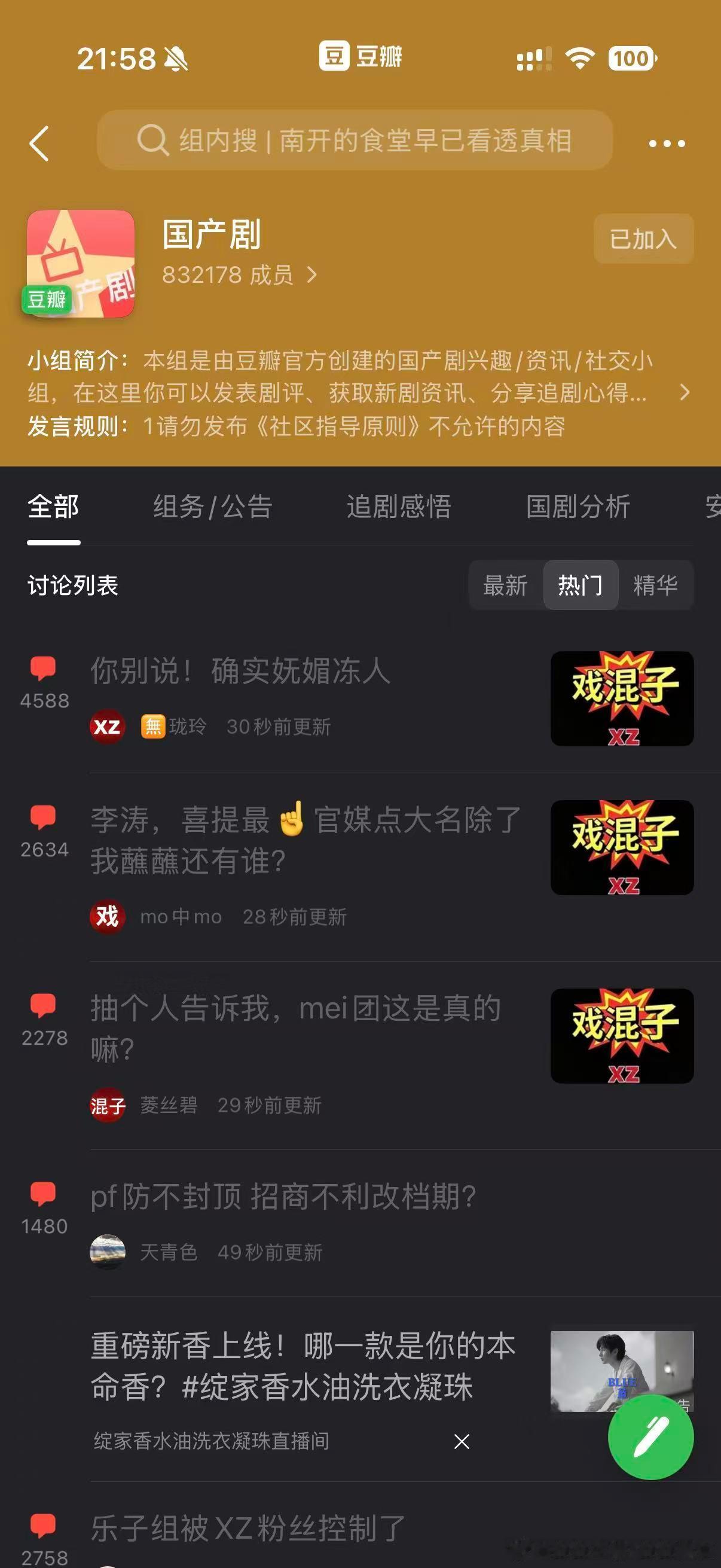 捡到一张图，真好看。