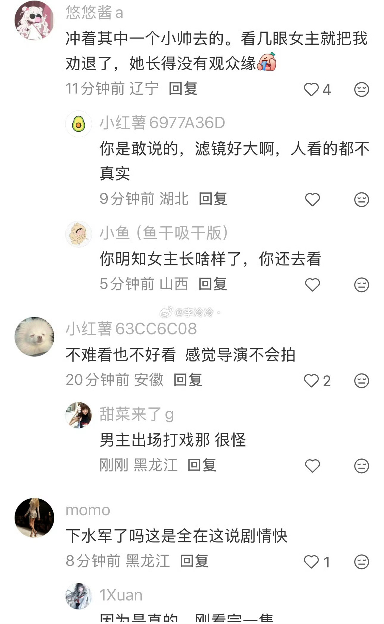 百花杀 九重紫百花杀何与的配音和九重紫的李昀锐配音是同一个人啊，感觉有点跳戏啊，