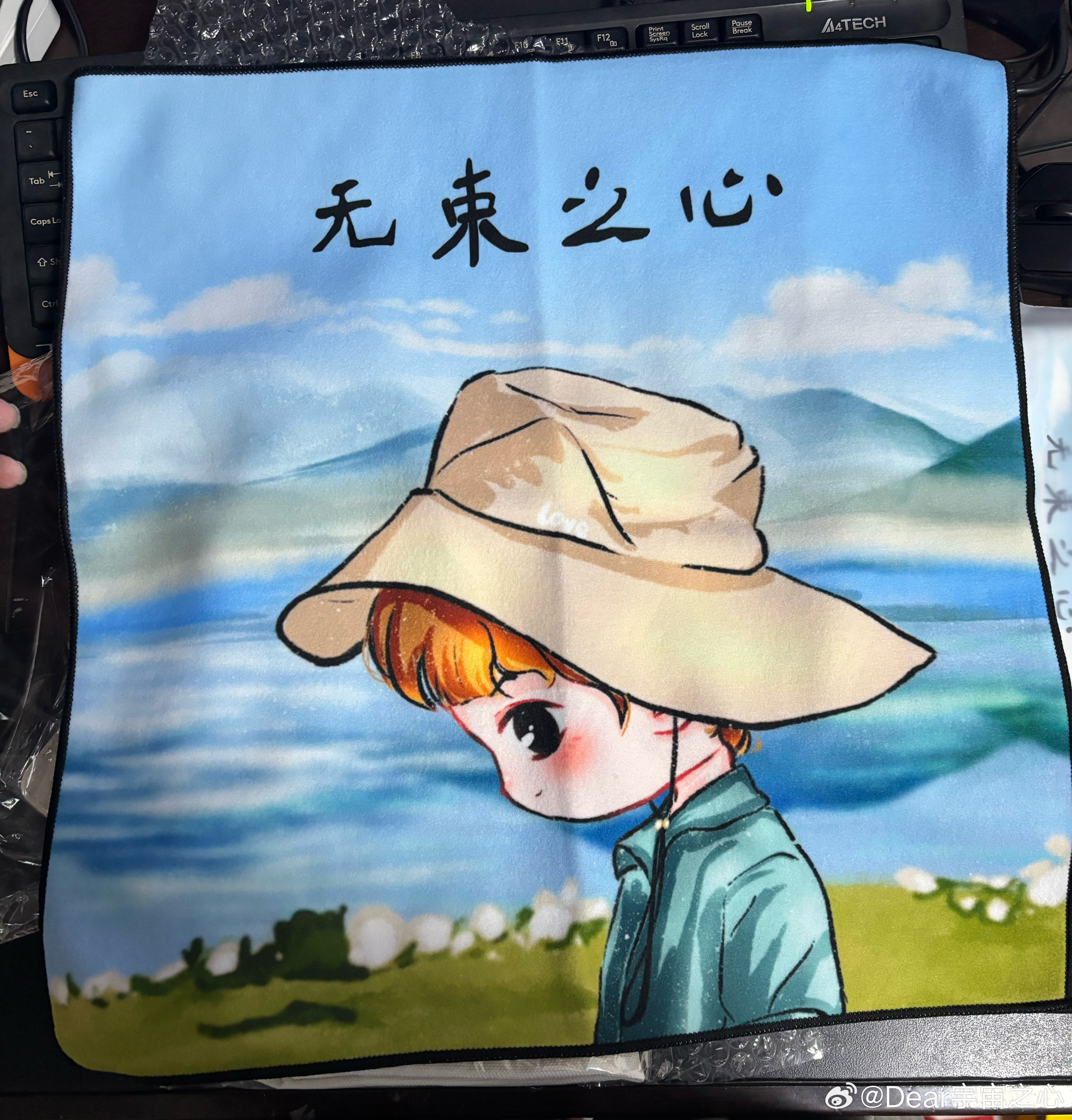 马天宇马天宇出道二十周年快乐 马天宇712生日快乐 快递终于有时间拆了，回家立马